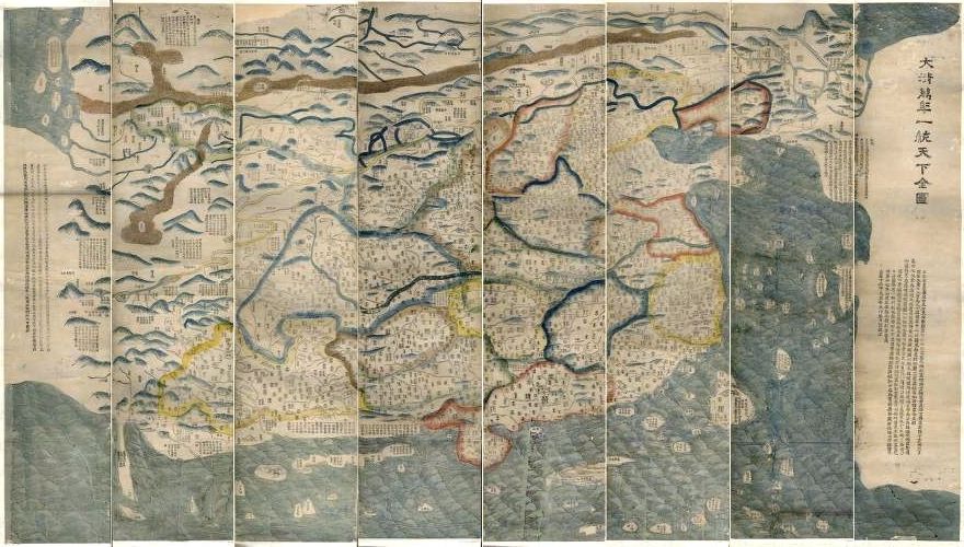 Qing Dynasty map titled Da Qing Wannian Yitong Tianxia Quan Tu 大清萬年一統天下全圖