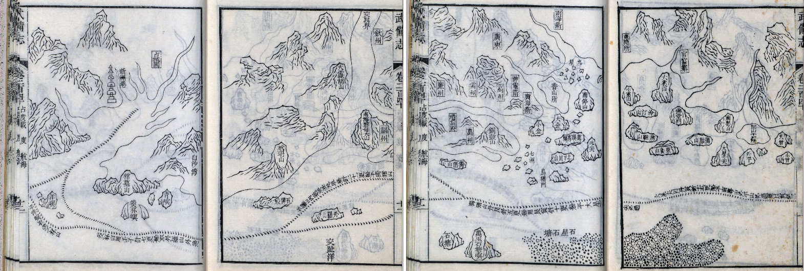 Wu bei zhi 1644 map of Admiral Zheng He's Voyage, page pairs 12-11 (9-10 of 20)
