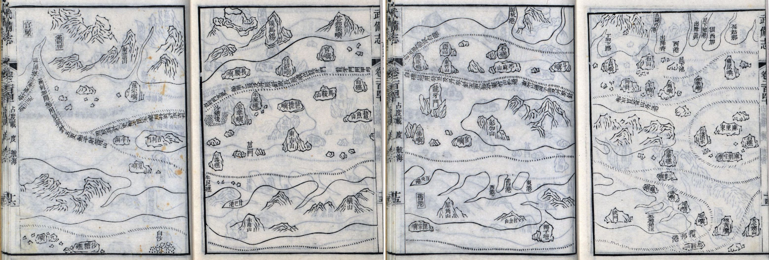 Wu bei zhi 1644 map of Admiral Zheng He's Voyage, page pairs 16-15 (13-14 of 20)