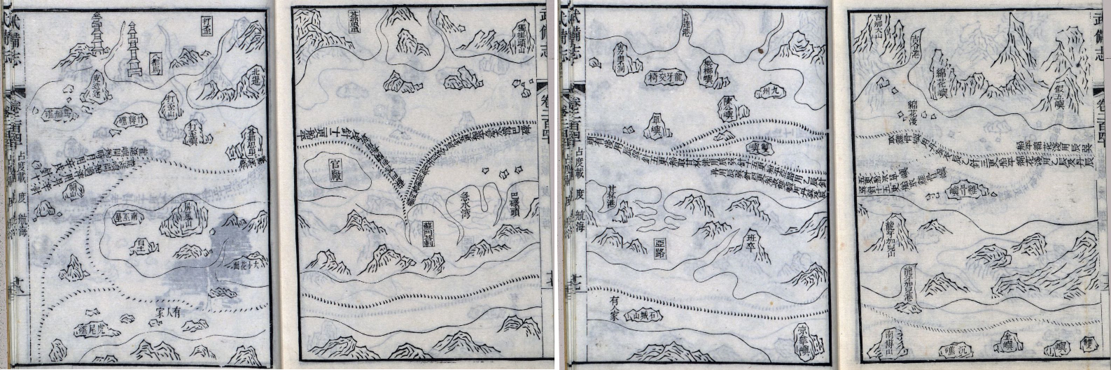 Wu bei zhi 1644 map of Admiral Zheng He's Voyage, page pairs 18-17 (15-16 of 20)