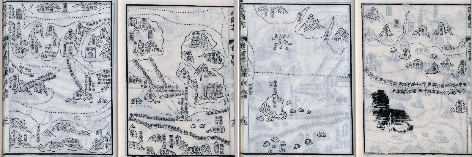Wu bei zhi 1644 map of Admiral Zheng He's Voyage, page pairs 20-19 (17-18 of 20)
