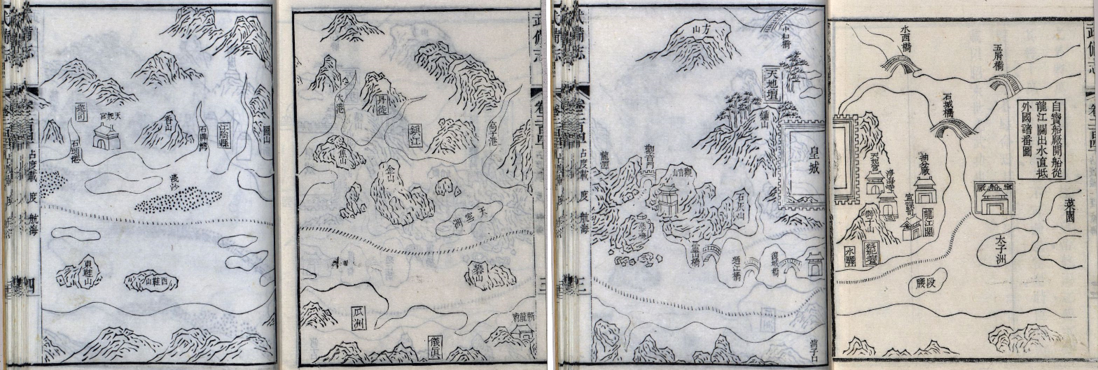 Wu bei zhi 1644 map of Admiral Zheng He's Voyage, page pairs 4-3 (1-2 of 20)