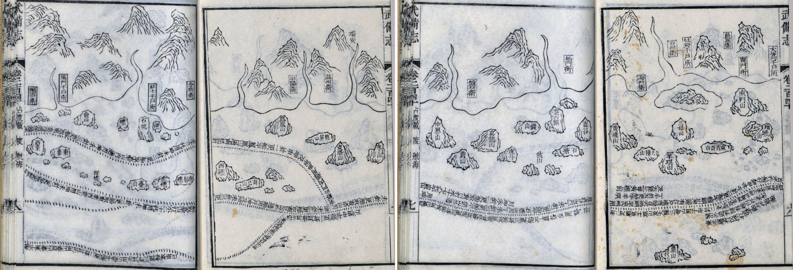 Wu bei zhi 1644 map of Admiral Zheng He's Voyage, page pairs 8-7 (5-6 of 20)