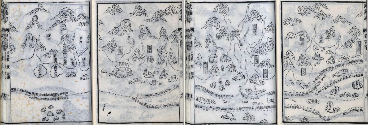 Wu bei zhi 1644 map of Admiral Zheng He's Voyage, page pairs 10-9 (7-8 of 20)