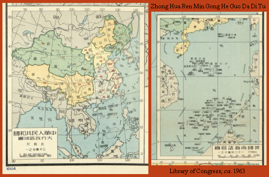 Map Zhōnghuá rénmín gònghéguó dà dìtú 圖地大國和共民人華中 illustrating the unilateral annexation of the South China Sea and 11 dash line (Library of Congress, 1963)
