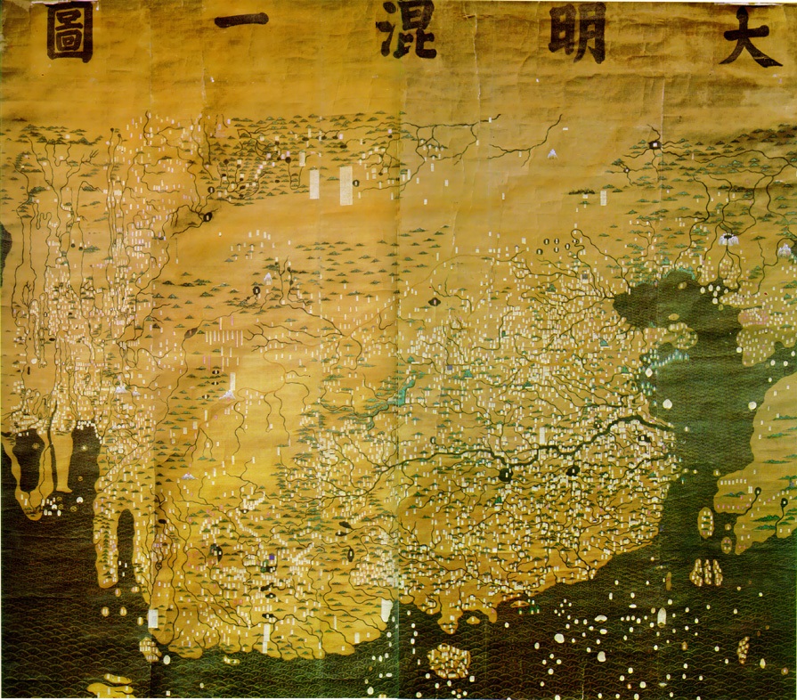 Da Ming Hun Yi Tu (University of Hong Kong)